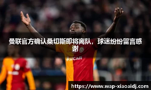 小艾电竞官网