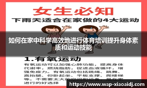 小艾电竞官方网站