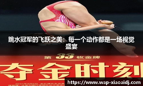 小艾电竞官网