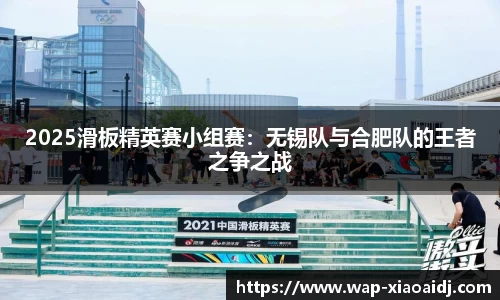 小艾电竞官网