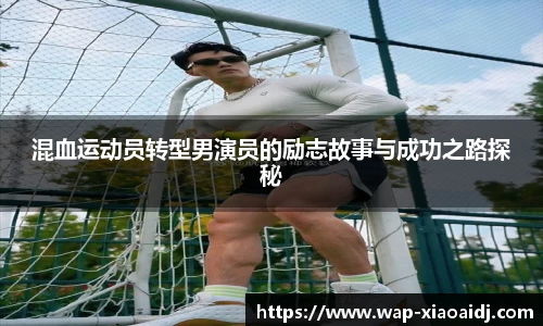 小艾电竞官方网站