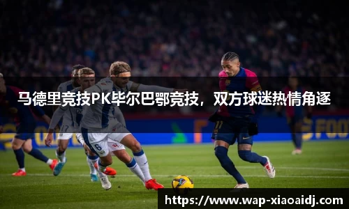 小艾电竞官网
