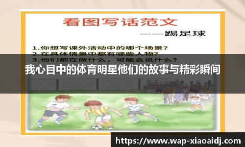 小艾电竞官网