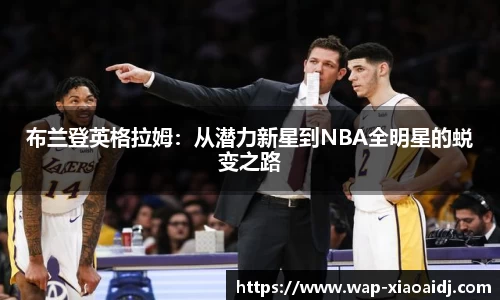 小艾电竞官网