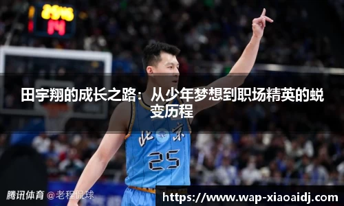 小艾电竞官方网站