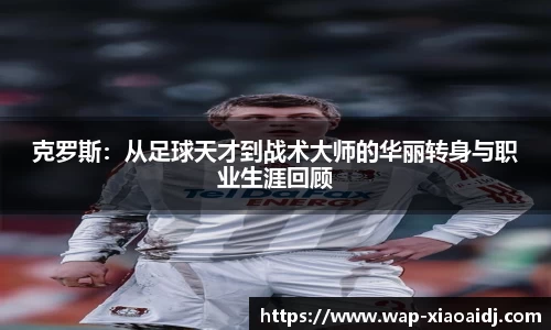 小艾电竞官方网站